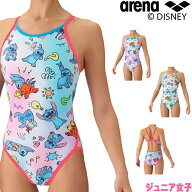 アリーナ ARENA 競泳水着 練習用水着 ジュニア女子 トレーニングワンピース オープンバック タフスーツ …