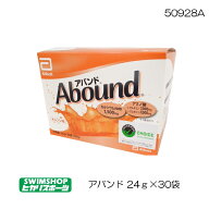 【店内商品3点以上でさらに3％OFFクーポン配布中】アバンド　オレンジフレーバー 24g 30袋入 19693 50928A