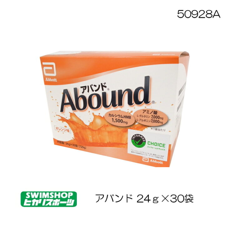 楽天市場】【店内商品3点以上でさらに3％OFFクーポン配布中】アバンド 