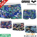 【3点以上のお買い物で5%OFFクーポン配布中】アリーナ ARENA 競泳水着 ジュニア男子 タフスーツ 練習用水着 ショートボックス タフスキンD ディズニー...