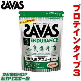 楽天市場 プロテイン ザバスの通販