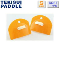 【店内商品3点以上でさらに3％OFFクーポン配布中】水泳 パドル TEKISUI テキスイパドル アーチパドル ソ…