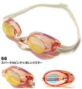 水泳ゴーグル ミズノの人気商品 通販 価格比較 価格 Com 水泳ゴーグル ミズノの人気商品 通販 価格比較 価格 Com