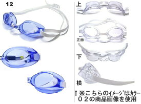 【店内商品3点以上でさらに3％OFFクーポン配布中】スイミング レーシング ゴーグル 水泳 競泳 MIZUNO ミズノ トレーニング 用ノンクッション スイミング レーシング ゴーグル 水泳 競泳 クリアタイプ 85YA80012