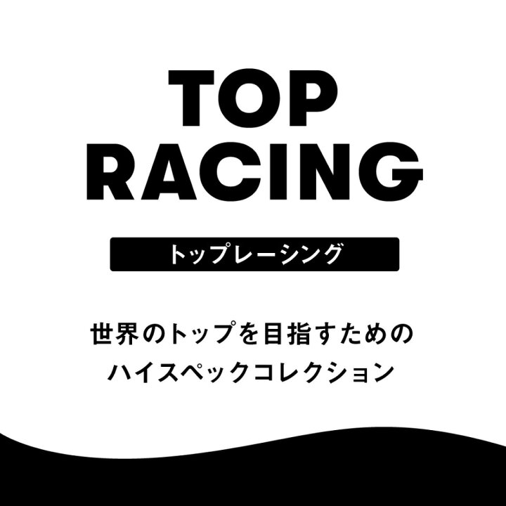 楽天市場】【高速割1300円OFFクーポン対象】ARENA アリーナ 競泳水着 