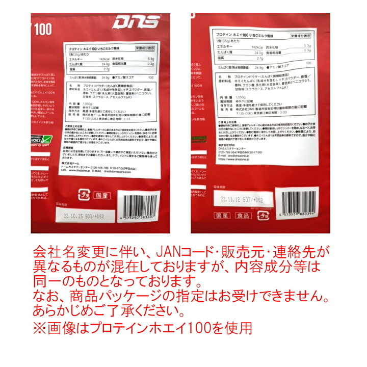 654円 正規店 ディーエヌエス クレアチン サプリメント DNS 654円 正規店 ディーエヌエス クレアチン サプリメント DNS