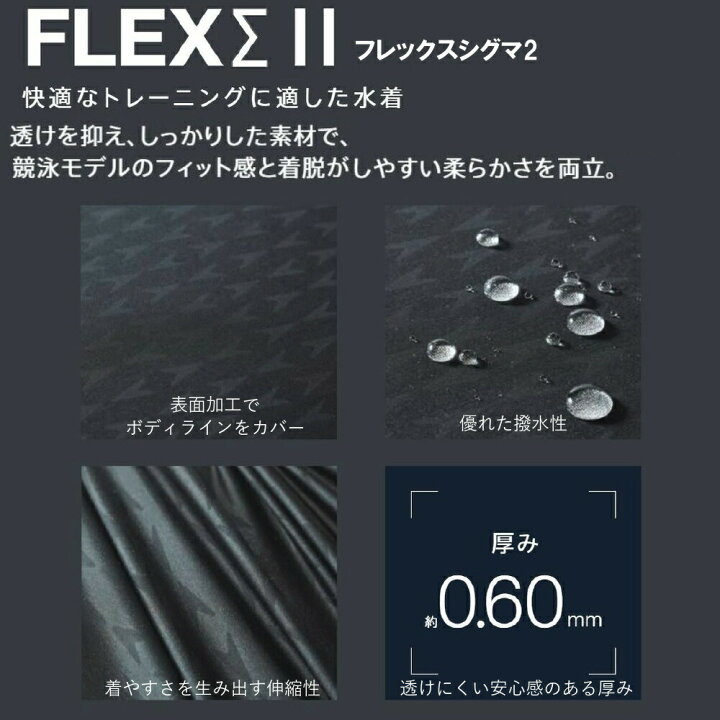楽天市場】【クーポンで更に10%OFF対象】スピード SPEEDO 競泳水着 レディース FINA承認 セミオープンバックニースキン FLEXΣ2 SCW11910F : SWIMSHOPヒカリスポーツ 楽天市場】【クーポンで更に10%OFF対象】スピード SPEEDO 競泳水着 レディース FINA承認 セミオープンバックニースキン FLEXΣ2 SCW11910F : SWIMSHOPヒカリスポーツ
