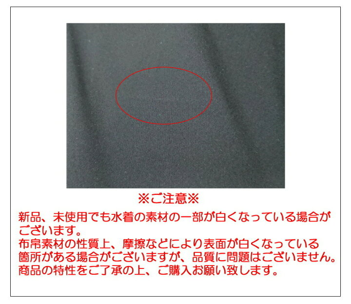 楽天市場】【高速割3500円OFFクーポン対象】ミズノ 競泳水着 