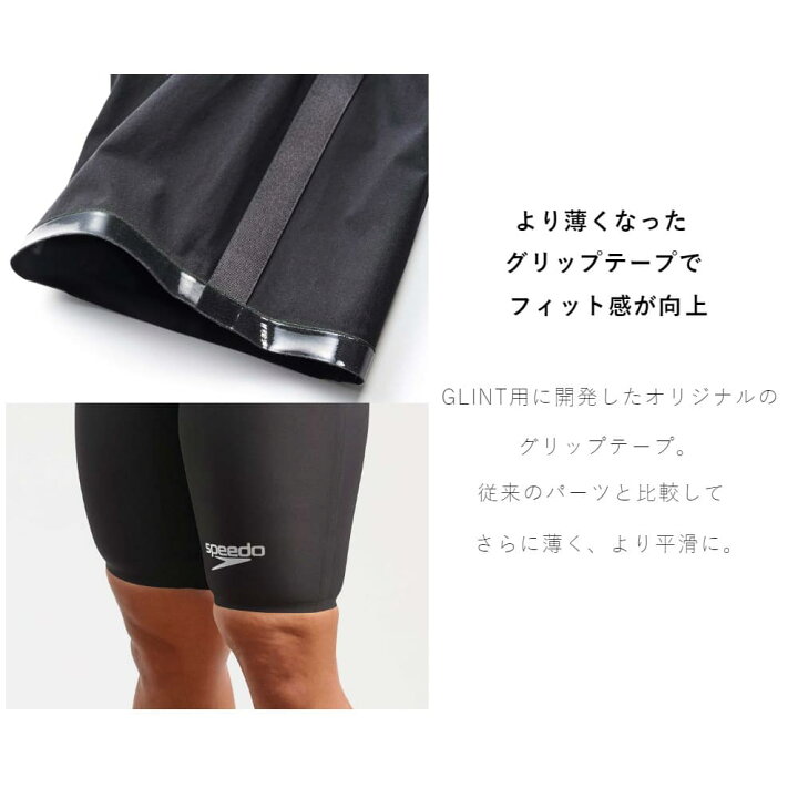 楽天市場】【高速割1300円OFFクーポン対象】スピード SPEEDO 競泳水着 