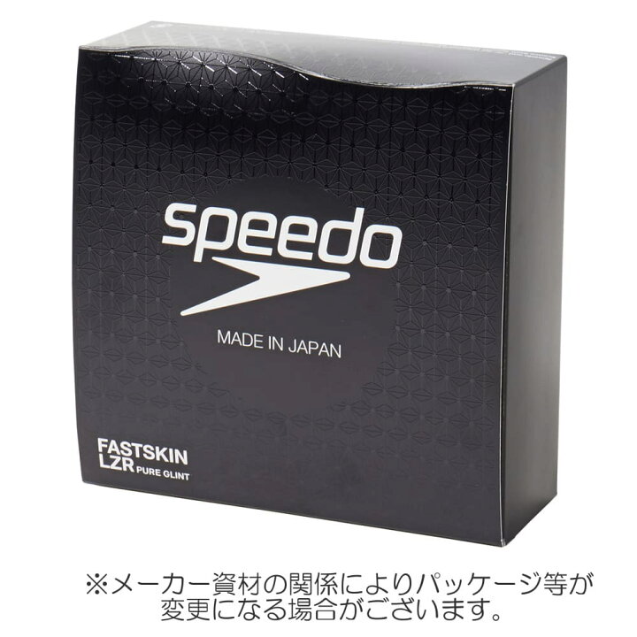 楽天市場】【高速割1300円OFFクーポン対象】スピード SPEEDO 競泳水着 