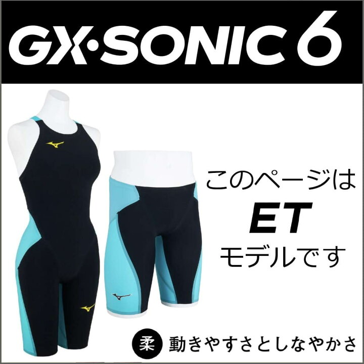 楽天市場】【予約1月24日頃出荷予定】ミズノ 競泳水着 レディース GX 
