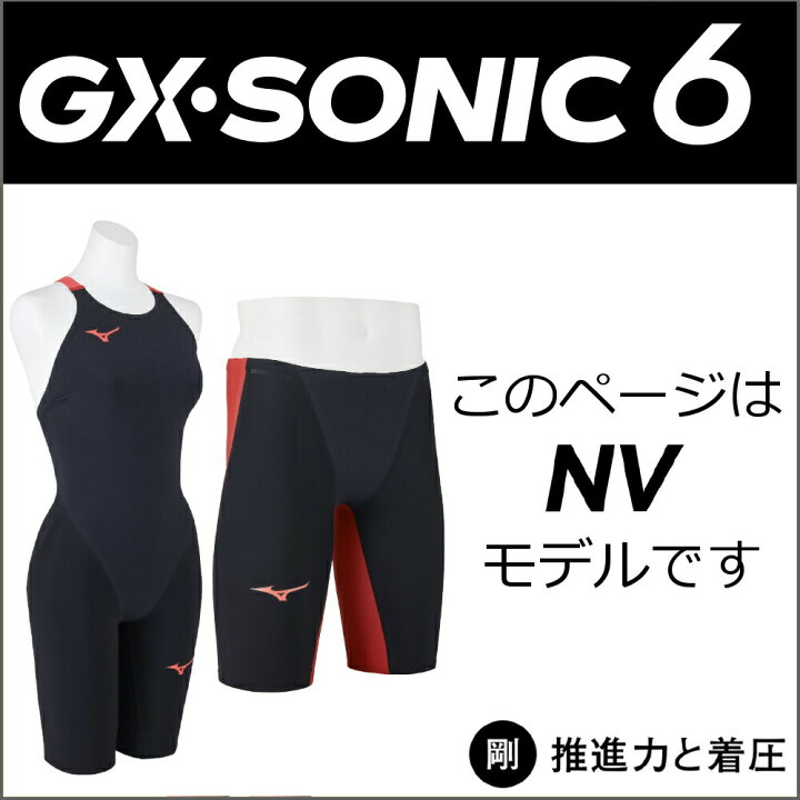 楽天市場】【高速割1300円OFFクーポン対象】ミズノ 競泳水着 
