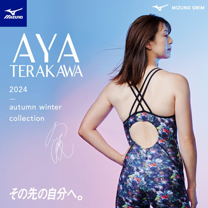 楽天市場】【店内商品3点以上でさらに3％OFFクーポン配布中】ミズノ  