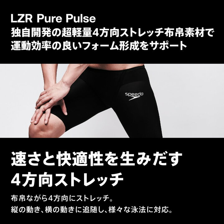 楽天市場】【高速割1300円OFFクーポン対象】スピード SPEEDO 競泳水着 