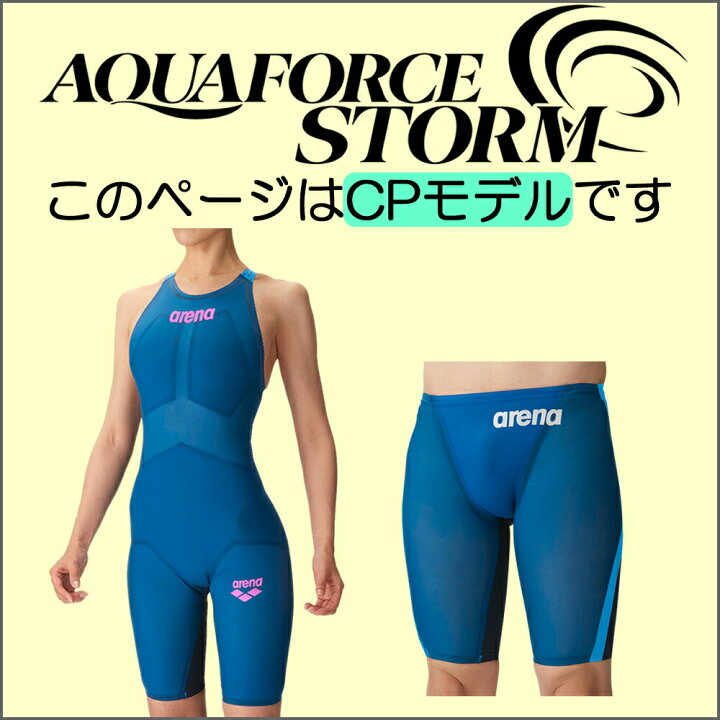楽天市場】【高速割1300円OFFクーポン対象】ARENA アリーナ 競泳水着  
