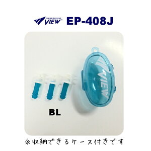 yXi3_ȏł3OFFN[|zzzVIEW r[ j  qp C[vO EAR PLUG (VR[S) jp WjA gуP[Xt EP-408J