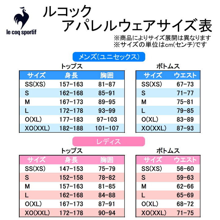 楽天市場】【店内商品3点以上でさらに3％OFFクーポン配布中】ルコック 