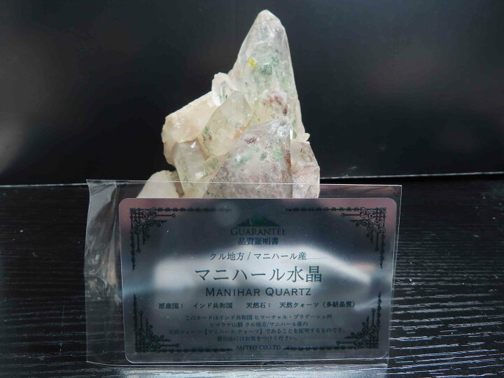 楽天市場】【当店オススメ】ヒマラヤ山脈の最高品質水晶 厳選1点物 