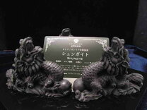 楽天市場】レア 希少（インテリア小物・置物｜インテリア・寝具・収納 