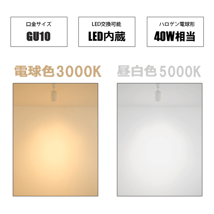 hokamiharaホワイトスポットライト 6個セット LED 6Wスポットライト昼光色｜YAZAWA CORPORATION