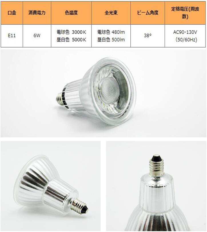 楽天市場】【LED電球付き】ダクトレール スポットライト E11 1灯 照明 
