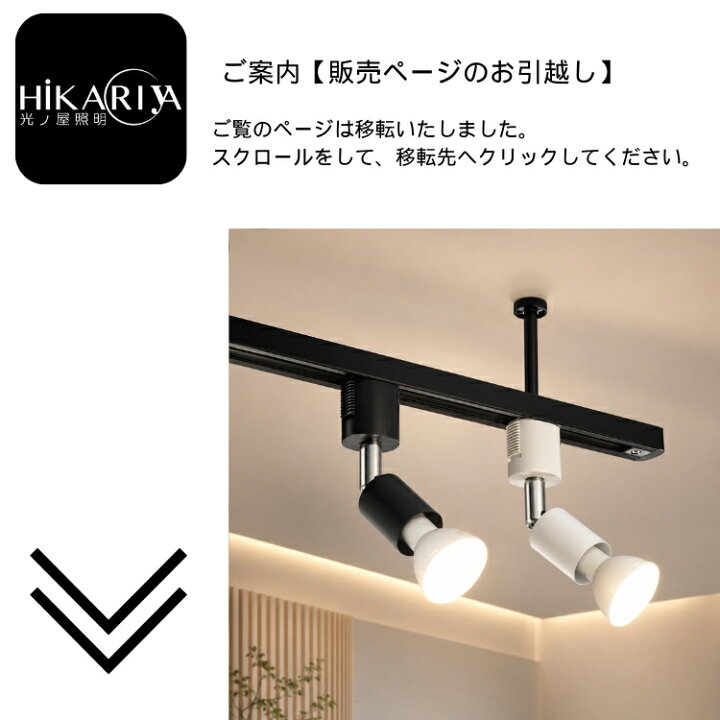 楽天市場】【販売ページのお引越し】 【10個セット LED電球付き 