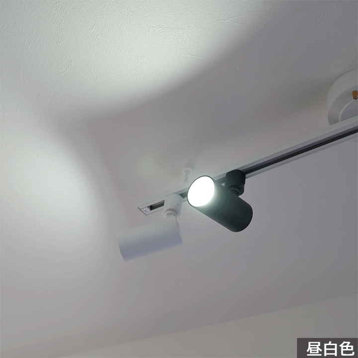 【美品】スポットライト4個セット E11 ホワイト 送料込 ダクトレール付 楽天市場】【4個セット】ダクトレール用 スポットライト E11 1灯