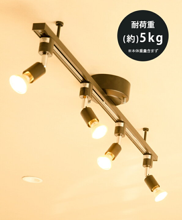 楽天市場 ライティングレール 1m ダクトレール インテリアダクト 配線ダクトレール おしゃれ シーリングライト ペンダントライト スポットライト 天井照明 照明器具 電気 ダイニング用 食卓用 リビング用 居間用 子供部屋 ブラック ヒカリ屋の照明ライト