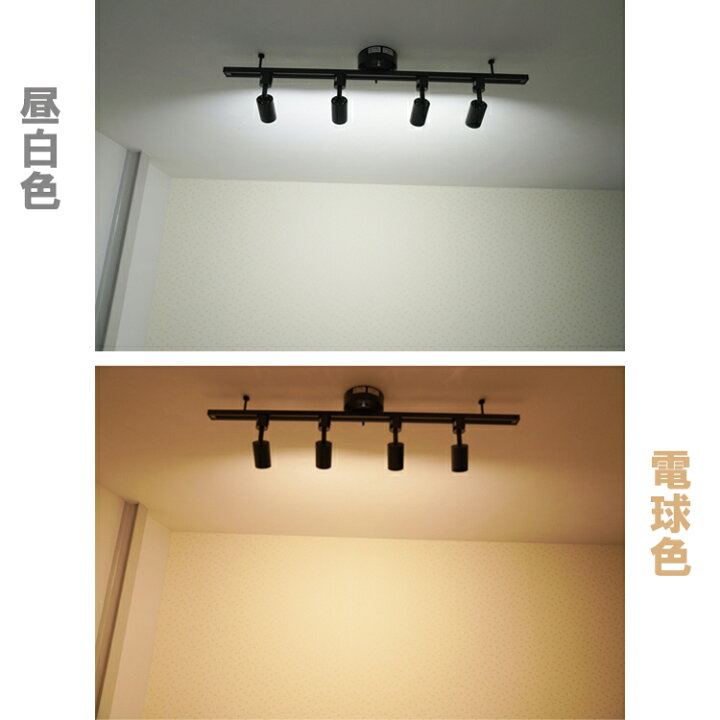 楽天市場】【10個セット LED電球付き】ダクトレール用 スポットライト 