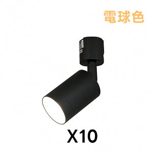 �y�������F�d���t���z�yLED�d���t���z�_�N�g���[���p �X�|�b�g���C�g GU10 40W���� 400lm Ra90�ȏ� �Ɩ���� ������� led�Ɩ� ���C�e�B���O���[���p �~�j�X�|�b�g���C�g �� �� �V���v�� �z���C�g 