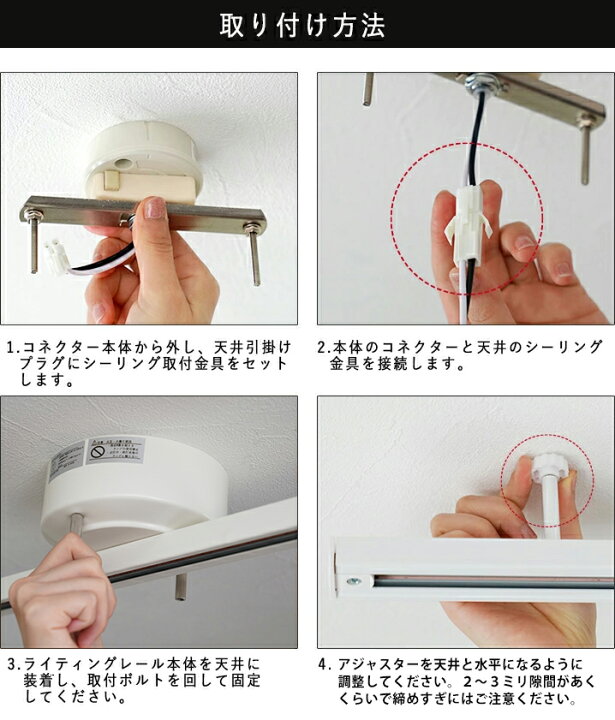 楽天市場 ライティングレール 1 3m ダクトレール インテリアダクト 配線ダクトレール おしゃれ シーリングライト ペンダントライト スポットライト 天井照明 照明器具 電気 ダイニング用 食卓用 リビング用 居間用 子供部屋 ホワイト ヒカリ屋の照明ライト