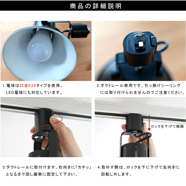 楽天市場】【調光調色電球付き】 ダクトレール用 スポットライト