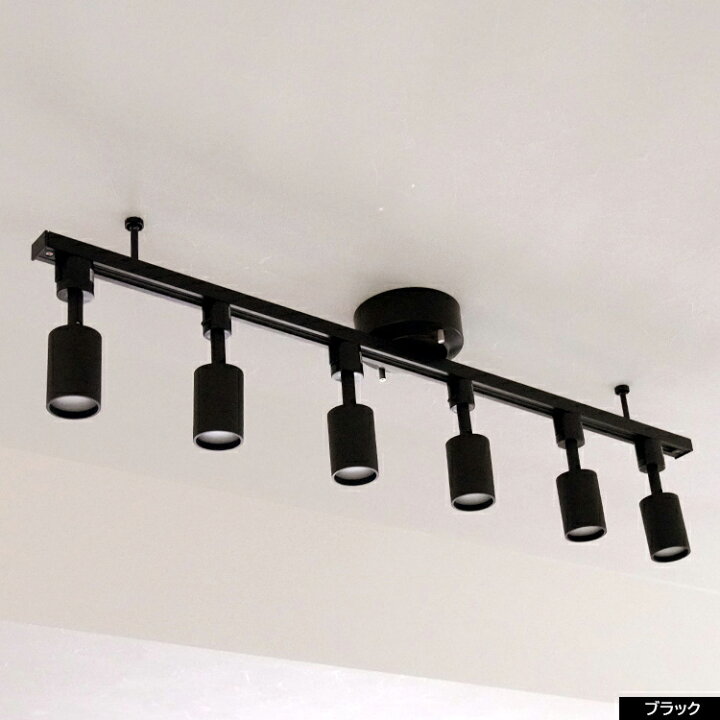 楽天市場】【RAIL-spotlight LED電球付】シーリングライト ダクト 