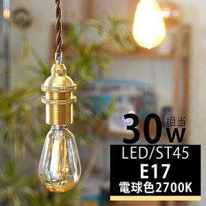 LEDd E17 30w` 415lm dF2700K iX^ GW\ou GW\d ST45 d GW\v tBg GR ߓd Ao[KX