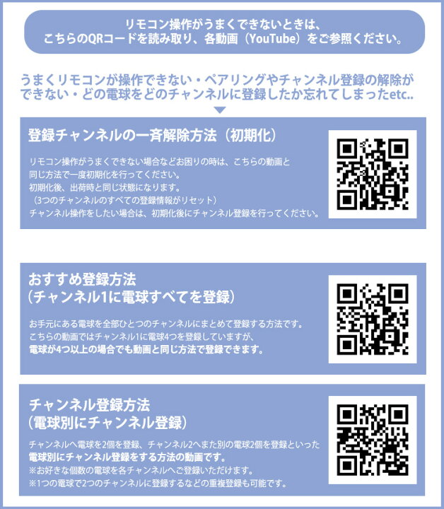楽天市場 Hikaru 調光調色led電球専用リモコン 調光 調色 Led電球 専用リモコン Led電球 E26 60w Led 電球 調光 調色 昼白色 昼光色 電球色 省エネ 節電 節約 エコ Eco Led照明 Ledライト ヒカリ屋の照明ライト 楽天市場 Hikaru 調光調色led電球専用リモコン 調光 調色 Led電球 専用リモコン Led電球 E26 60w Led 電球 調光 調色 昼白色 昼光色 電球色 省エネ 節電 節約 エコ Eco Led照明 Ledライト ヒカリ屋の照明ライト