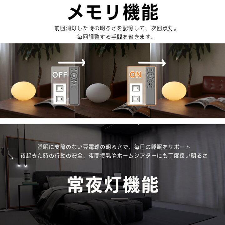 楽天市場】【2個セット 調光調色LED電球】 HIKARIYAシリーズ E26 led 