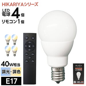 �_�y�VSS����N�[�|���L�^ �y�������FLED�d��4��+��p�����R���Z�b�g�z HIKARIYA E17 led�d�� 400lm 40W���� �����R������ �S�z�� �L�z�� �����F �����F �d���F �Ɩ� ���C�g �ȃG�l �ߓd �G�R eco �^�C