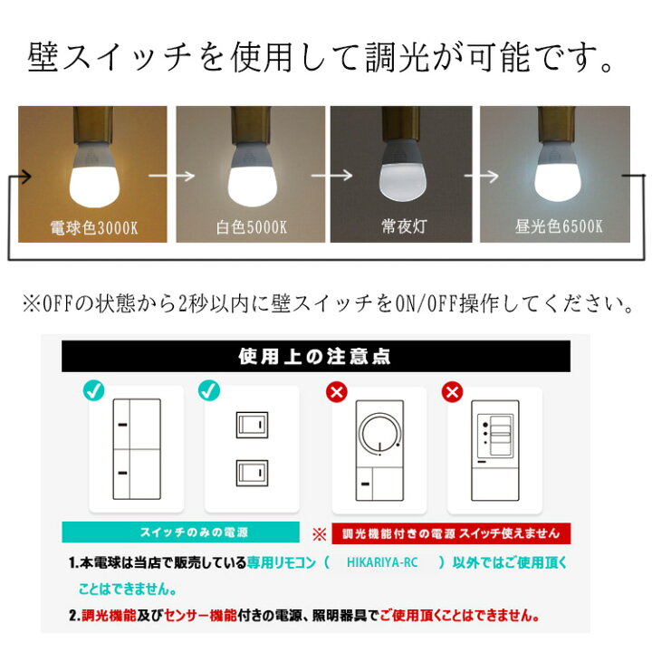 楽天市場】【4個セット 調光調色電球・リモコン付き】 ダクトレール用  
