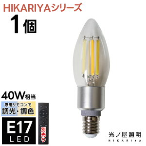 yFLEDd1z HIKARIYAV[Y E17 LEDd VfA 500lm 40W  F S^Cv tBgd R F F dF d Ɩ Cg ȃGl 