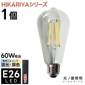 yFLEDd1z HIKARIYAV[Y E26 T^ ledd 800lm 60W  F R z S^Cv F F dF d Ɩ Cg ȃGl ߓd ߖ GR eco HIKARIYA