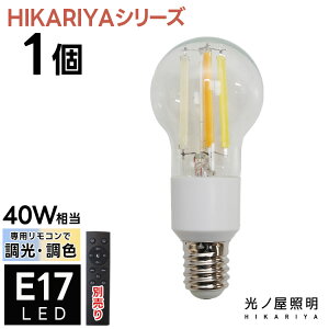�_�y�VSS����N�[�|���L�^ �y�������FLED�d��1�z HIKARIYA�V���[�Y ����E17 LED�d�� �~�j�N���v�g���� 500lm 40W���� ���� ���F �S�����^�C�v �t�B�������g�d�� �����R������ �����F �����F �d���F