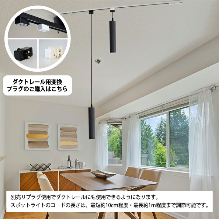 楽天市場 ペンダントライト 1灯 照明器具 E11 引掛けシーリング キッチン ダイニング 間接照明 内玄関 トイレ 食卓用 おしゃれ照明 照明器具 天井照明 電気 天井 洗面所 シンプル 北欧 マット コスパ ブラック 黒 ダイニング キッチン おしゃれ シンプル ライト 長さ調節