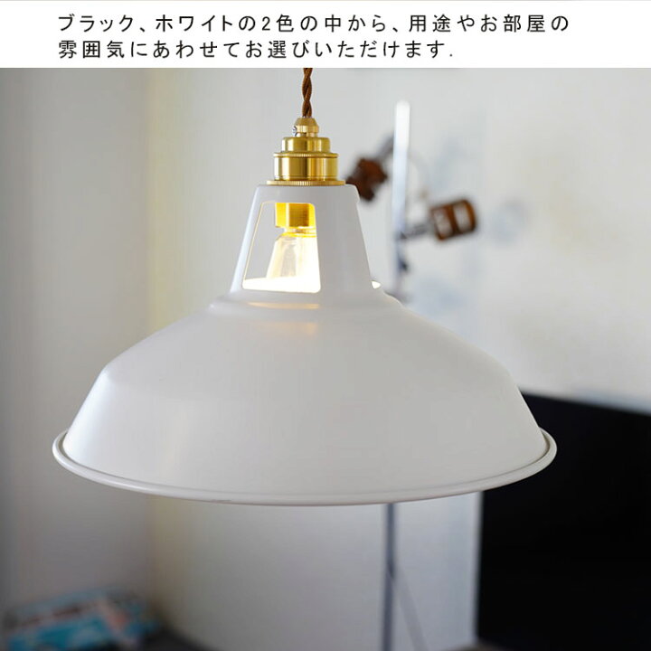 楽天市場】ペンダントライト 1灯 E26 スチール 円 ラウンド 浅型 照明 