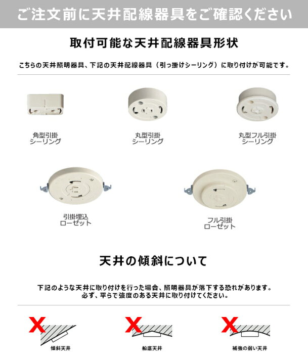 楽天市場 シーリングライト 1灯 ペンダントライト 1灯 陶器 1灯 ソケット シーリングライト用 ソケット E26 ペンダントライト 陶器 ペンダントランプ シンプル おしゃれ ペンダントソケット エジソンバルブ Led電球 裸電球用 照明器具 ソケット 吊下げ灯 ヒカリ屋の