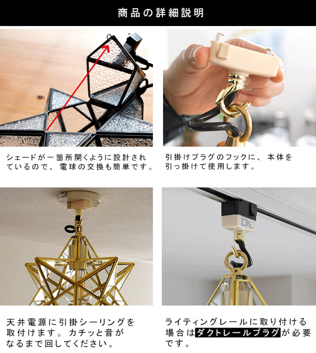 楽天市場 シーリングライト 1灯 照明器具 間接照明 型板ガラス アンティーク レトロ ガラス 星 星形 星型 キッチン 寝室 内玄関 トイレ おしゃれ 照明 北欧 ダイニング用 食卓用 ベッドルーム 天井照明 おしゃれ照明 電気 ギフト 星柄 雑貨 子供部屋 口金 E26 ヒカリ屋