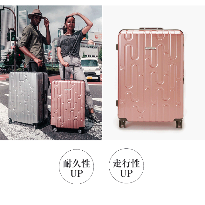 CENTURION 軽量 キャリーバッグ キャリーケース 旅行バッグ 人気 suitcase 大型 ブランド かわいい おしゃれ レディース メンズ 軽い 丈夫 大型 大容量 トランク Mサイズ 26インチ【TSAロック 1年保証】 | ヒカリ屋の照明ライト