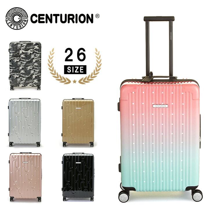 楽天市場 Centurion 軽量 キャリーバッグ キャリーケース 旅行バッグ 人気 Suitcase 大型 ブランド かわいい おしゃれ レディース メンズ 軽い 丈夫 大型 大容量 トランク Mサイズ 26インチ Tsaロック 1年保証 ヒカリ屋の照明ライト