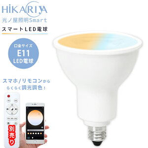 y1 FLEDdzmSmart E11 400lm 40w 6W Av R X}[gƓd r[p40°  zCg led dC Cg yRʔz