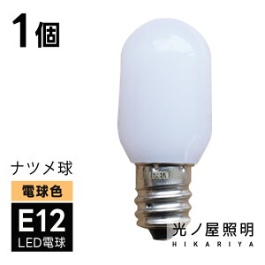 LEDd ic 铔 E12 25lm dF 2700K 0.5W d zCg LEDv GR ߓd rO _CjO Q mƖ