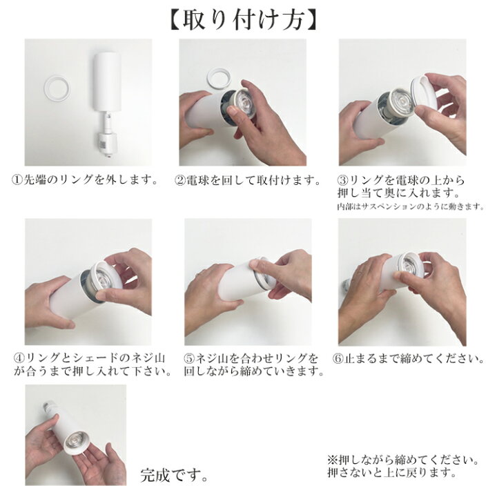 楽天市場】【10個セット LED電球付き】ダクトレール用 スポットライト 